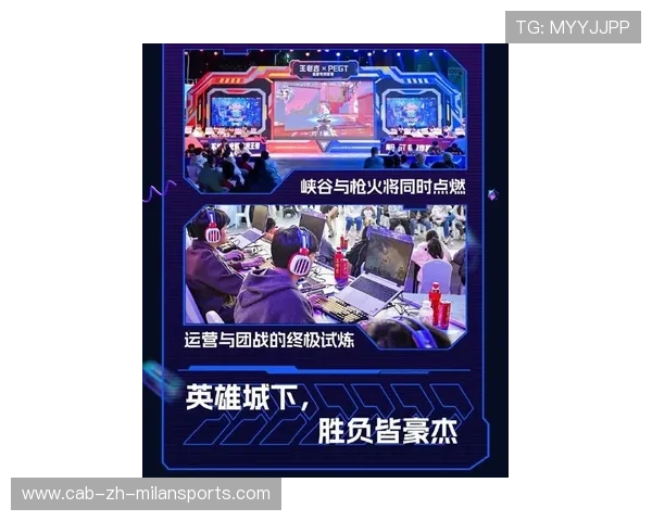 2025电竞大神集结,最燃比赛即将火爆上线!,2021电竞大事