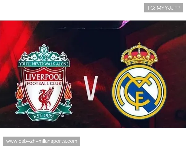 2-5到2-0!利物浦大反弹,赢球=送皇马首败升前8,欧冠209亿盛宴,利物浦大逆转欧冠