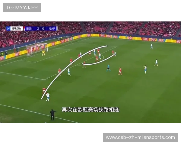 球队在欧冠赛场上依靠速度打破对手防线，2020-2021赛季欧冠用球