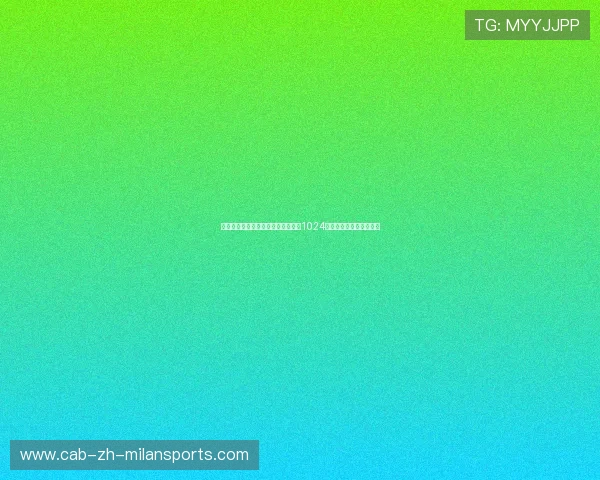 斗牛士军团传控风暴升级！单场完成1024次传球，成功撕开铁桶阵
